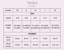 Загрузить изображение в средство просмотра галереи, SERENA білий